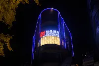 Borrman Hotel (Zigong WuXingJie Lantern Park Store)