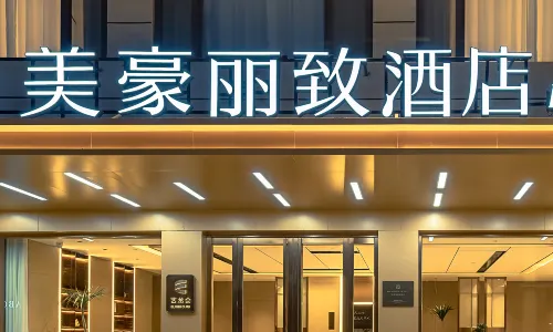 Xixian Meihao Lizhi Hotel