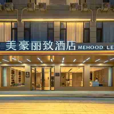 美豪麗致飯店(臨汾隰縣小西天景區店) Hotel Exterior