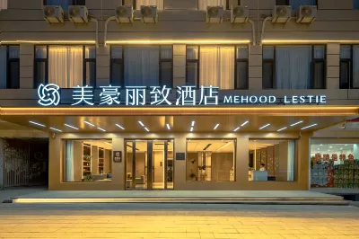Xixian Meihao Lizhi Hotel