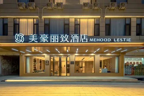 Meihao Lizhi Hotel (Linfen Xi Xiaoxitian Scenic Area) - petit déjeuner