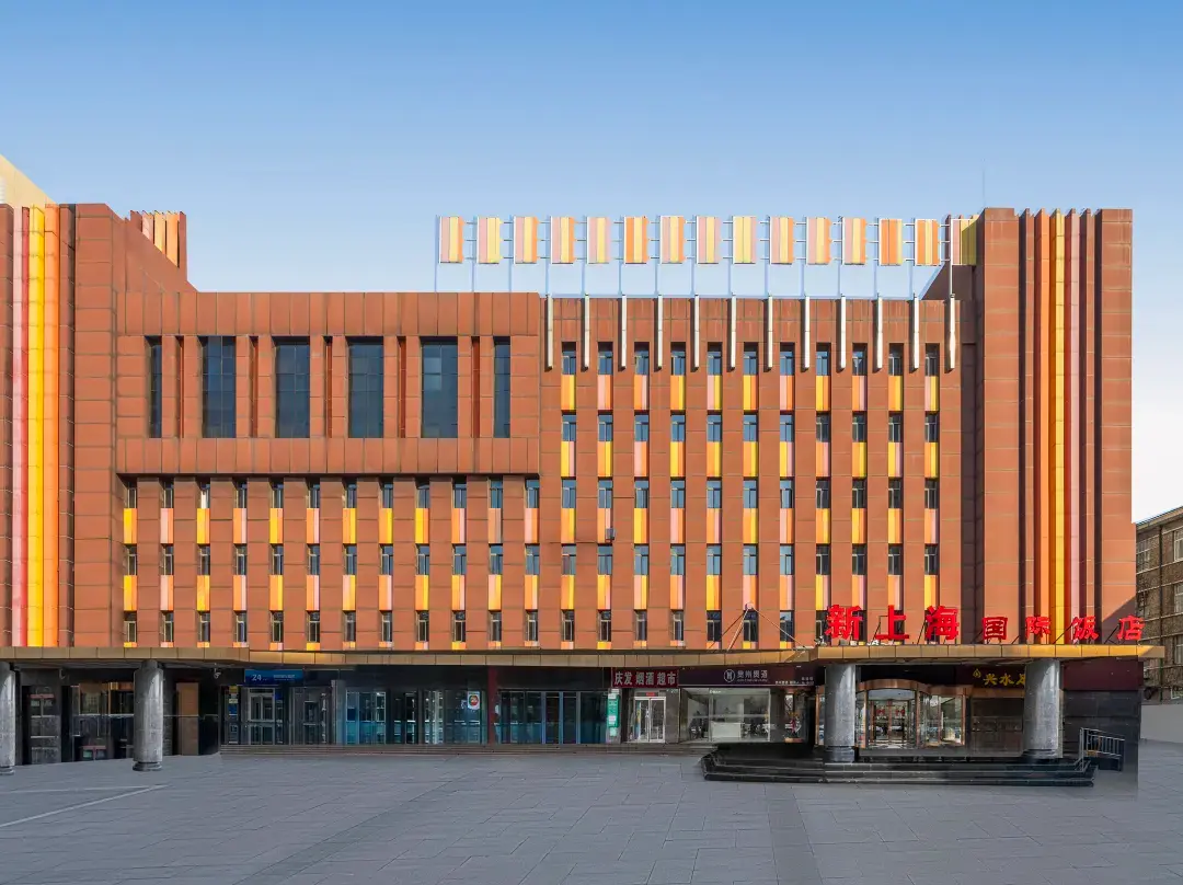 New Shanghai International Hotel - Shijiazhuang
