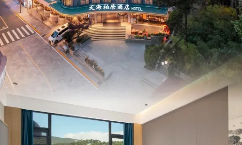 Lushan Tianhai Baitang Hotel(Guling Street Cableway Station Store)