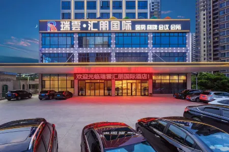 Qingyuan Ruiyun·Huipeng International Hotel Отели рядом с достопримечательностью «Qingyuan Museum»