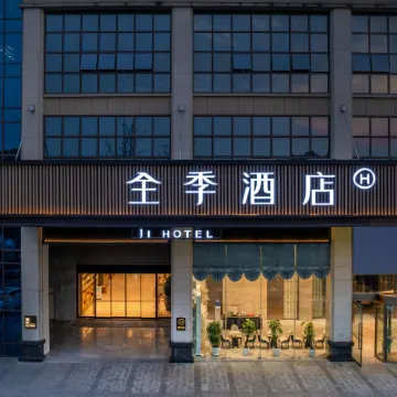 JI Hotel (Chongqing Lijiatuo Babin Road) Các khách sạn gần Chongqing Electrical Power Staff University