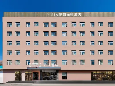Jinyi Chain Hotel (Drum Tower General's Mansion Subway Station) Hotels in Hohhot