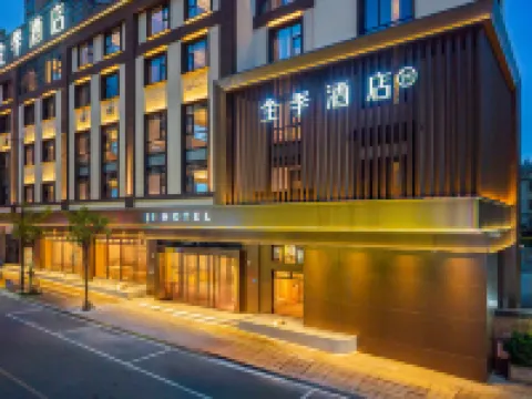 全季酒店（平潭龍王頭西航路店） 鄰近三十六腳湖的酒店