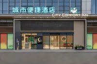 City Comfort Inn Hotel (Wuhan International Expo Center Sixin Bei Road) Hotels in Wuhan