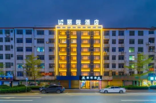 LC Hotel Hotels near Baojinggong Tourist Attraction