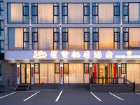 Xingmeng Qiju Hotel (Fanjing Mountain Scenic Area East Gate) Hotels near Mount Fanjing