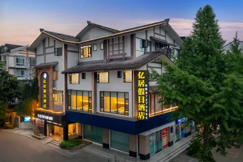 Dujiangyan Yiju Holiday Hotel (Dujiangyan Scenic Area)