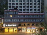 Elong Anyun Hotel (Ganzi Danba County) Hotels in 
