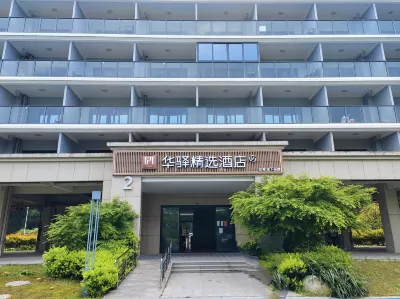 Huayi Collection Hotel (Dongtou Qianshuiwan) Hotels in Wenzhou