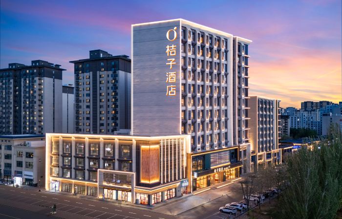 Orange Hotel (Swan Lake Town Branch)