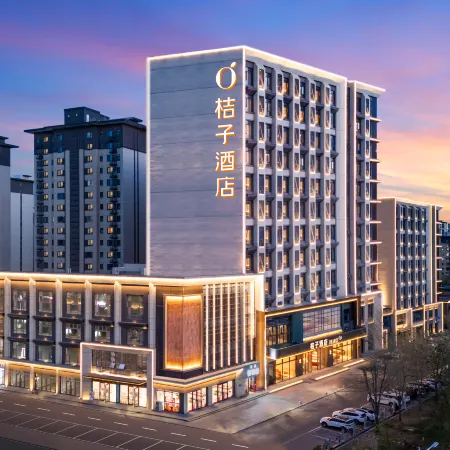 Orange Hotel (Swan Lake Town Branch)