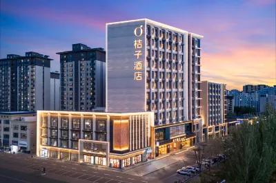 Orange Hotel (Swan Lake Town Branch) Hotels in Helan