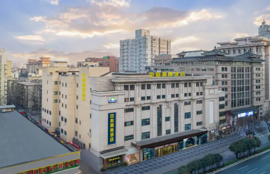 西安中心戴斯酒店（鐘鼓樓回民街店）