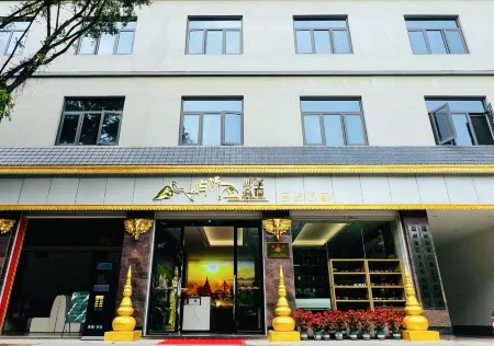 Ruili Yuqiao Yongjun Homestay (Veteran Inn)