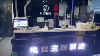 ACE Theme Hotel Shaoxing