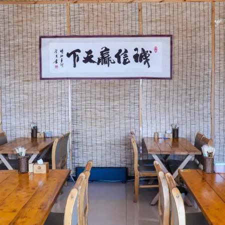 Banshan Yunju Homestay