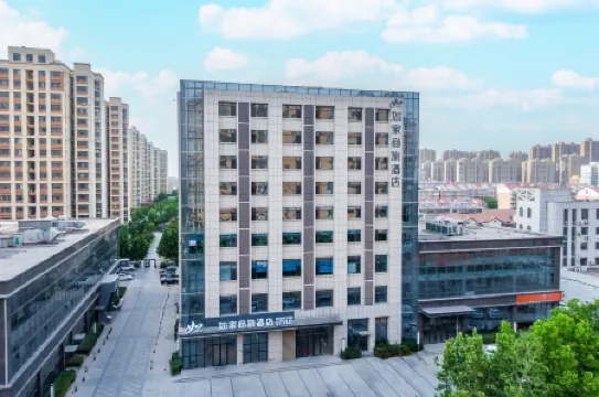 Homeinn Selected Hotel (Juye Qilin Avenue Jiahe Tianyue)