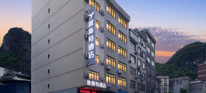 Yeste Hotel (Hechi Du'an Highway Intersection Bus Station) Hotels in Du'an