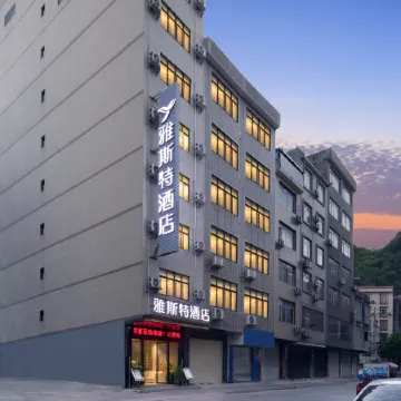 Yeste Hotel (Hechi Du'an Highway Intersection Bus Station)