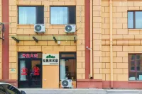 Yichun Yimei Songfenglin Homestay - bar