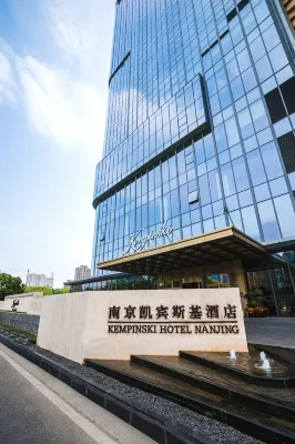 Kempinski Hotel Nanjing فنادق في نانجينغ