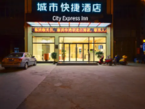 City Express Hotel Hotel di Dawu