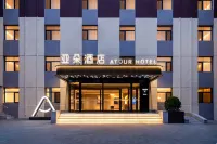Atour Hotel Beijing Communication University & CBD Hotels near Guotai Department Store (Shuangqiao Road)