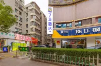 7Days Inn Hotel (Lanzhou Railway Station Wuquanshan Park) - con vistas a la montaña