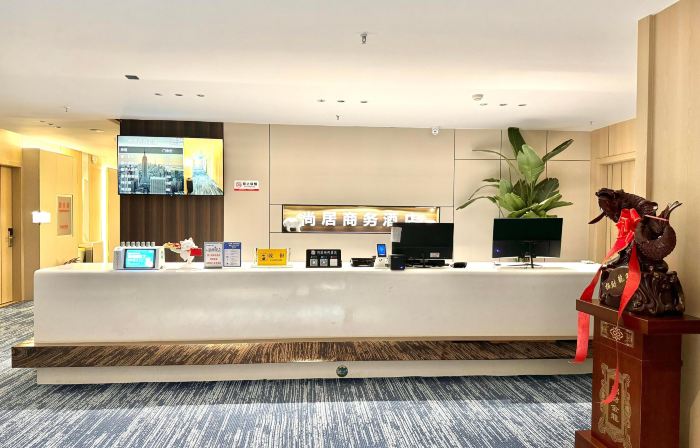 Shangju Business Hotel