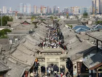 Homeinn Aifeel Hotel (Datong Ancient City Branch / Third Hospital Branch) - رومانسي