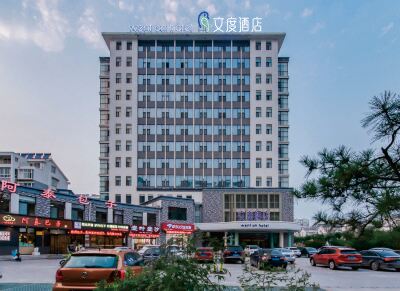 Wendu Hotel (Qingzhou Ancient City) Hotels near Housi Mutalin