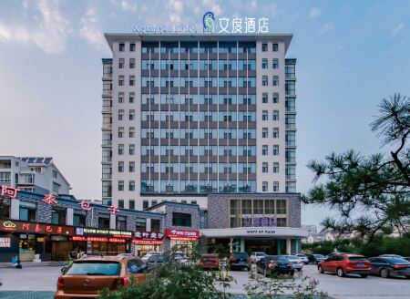 Wendu Hotel (Qingzhou Ancient City) Отели рядом с достопримечательностью «Weifang Institute of Technology»