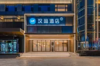 HanTing Hotel (Xiangning Yingxu Street) - parking