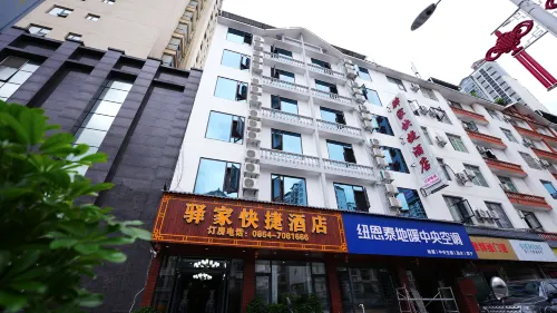 Yijia Express Hotel