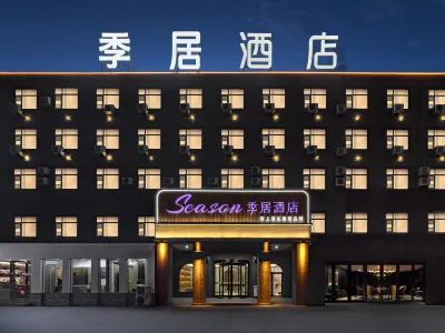 SeasonHotel(Zhengzhou Shangdu Road)