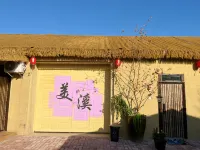 Yichun Qingshan Yangni · Family Light Luxury Vacation Homestay (Meixi Station) - bar