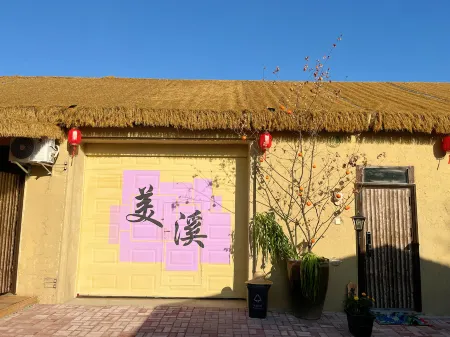 Yichun Qingshan Yangni · Family Light Luxury Vacation Homestay (Meixi Station)