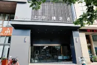 Shang'an Select Hotel (Golden Eagle International Shopping Center Branch)