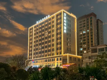 Wanxin Four Seasons Hotel at Beihai High-speed Railway Station Отели в г. Бэйхай