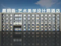 晨玥香•雲溪｜Art&Fashion藝術美學酒店（濱河公園阿里郎公園店） 鄰近金達萊廣場的酒店