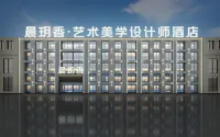 晨玥香•云溪｜Art&Fashion藝術美學飯店（濱河公園阿里郎公園店） - 寵物友善