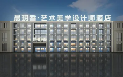 Chen Yue Xiang Art Aesthetic Design Hotel (Yanji Arirang Park Riverside Park) Hotels near Tianchi Bridge