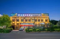 Chenlongju Fashion Hotel (Normal College Wuzhong Branch) - 2성급