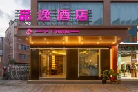 Pinyi Bountique Hotel (The Second Affiliated Hospital of Kunming Medical University) Hotel in zona Zhongyu Yundu International Commercial Square