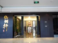 Days Hotel & Suites by Wyndham Jiangsu Xinyi - Gym