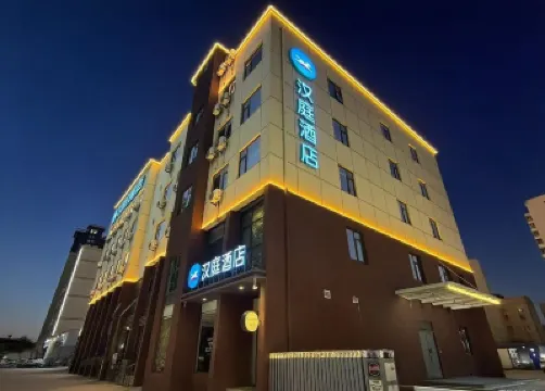 HanTing Hotel (Xi'an Jingwei Industrial Park Changqing West Road) Hotels in Gaoling District